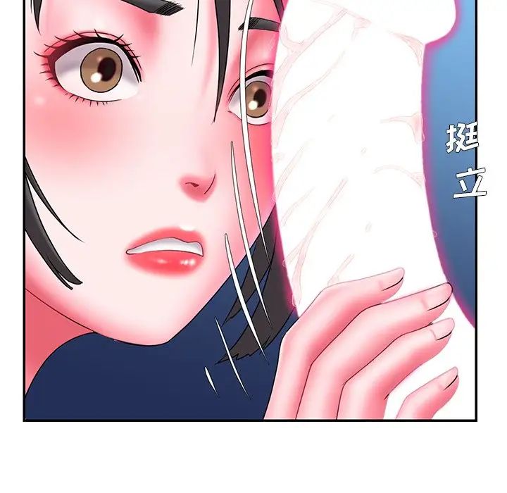 被抛弃的男人第13话