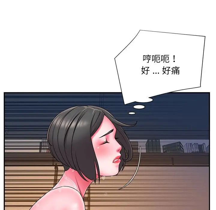 被抛弃的男人第13话