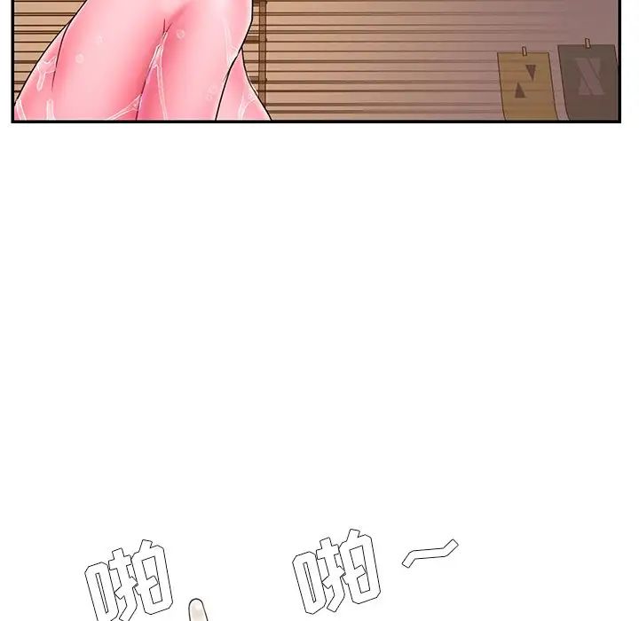 被抛弃的男人第13话