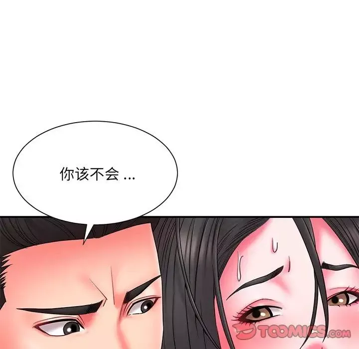 被拋棄的男人第13話