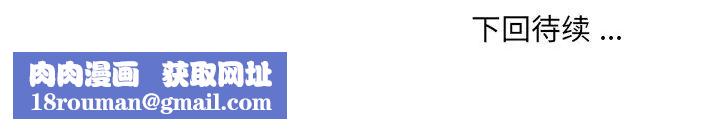 被抛弃的男人第13话