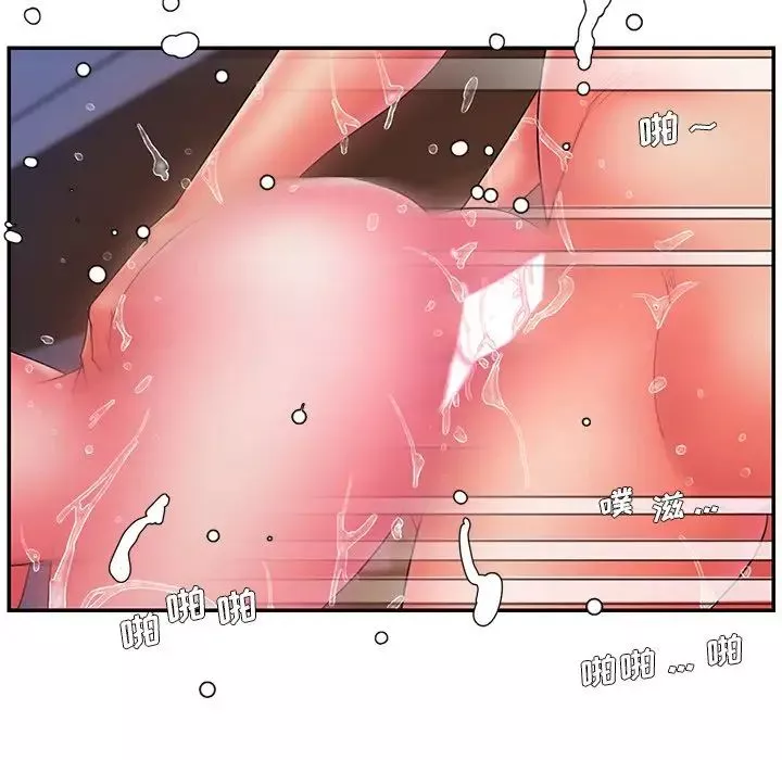 被拋棄的男人第14話