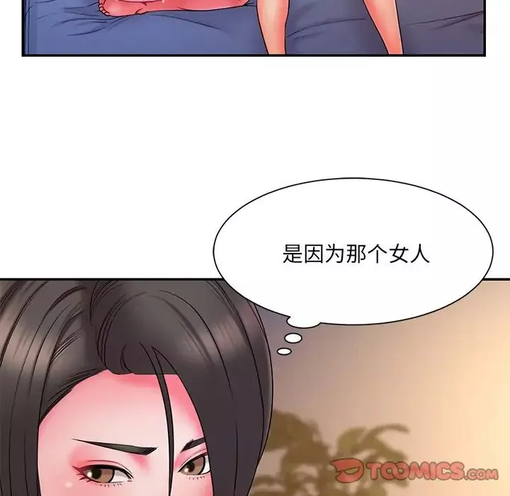 被拋棄的男人第14話