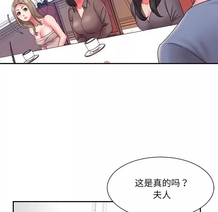 被拋棄的男人第14話