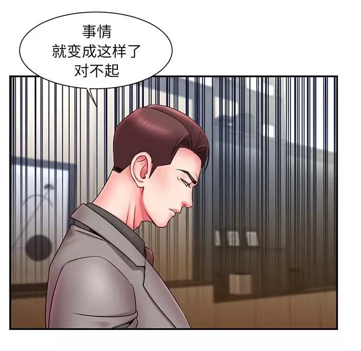 被拋棄的男人第14話