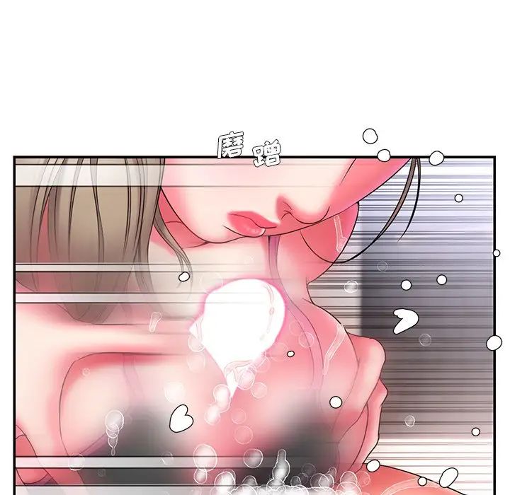 被抛弃的男人第14话