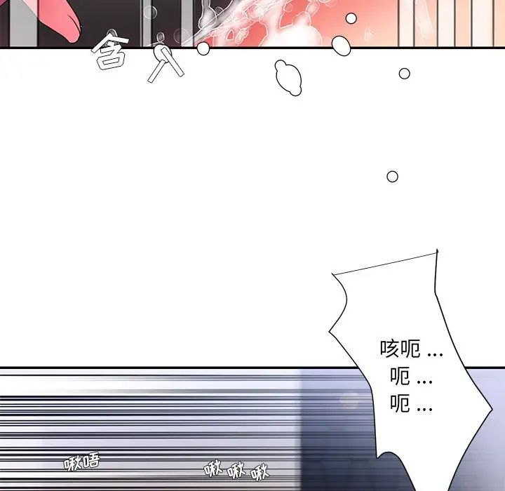 被抛弃的男人第14话