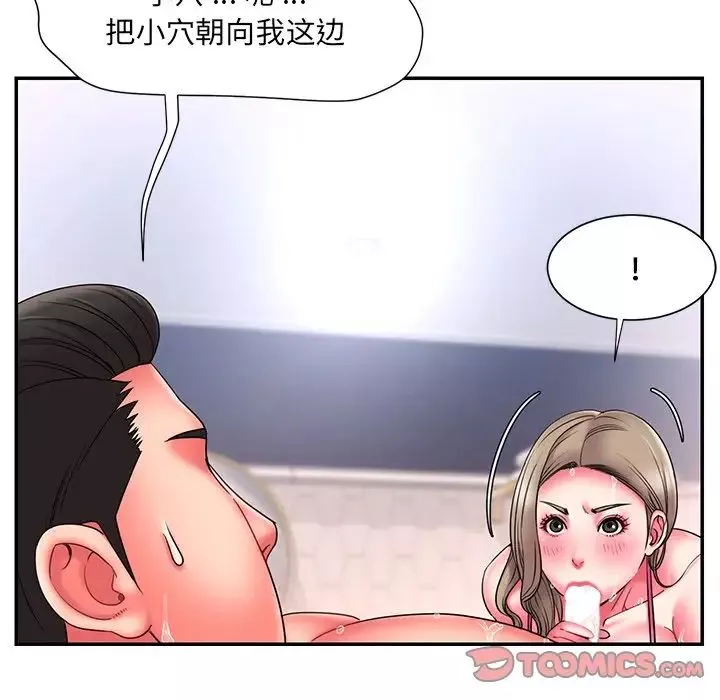 被拋棄的男人第14話