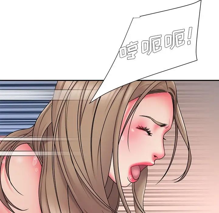 被拋棄的男人第15話