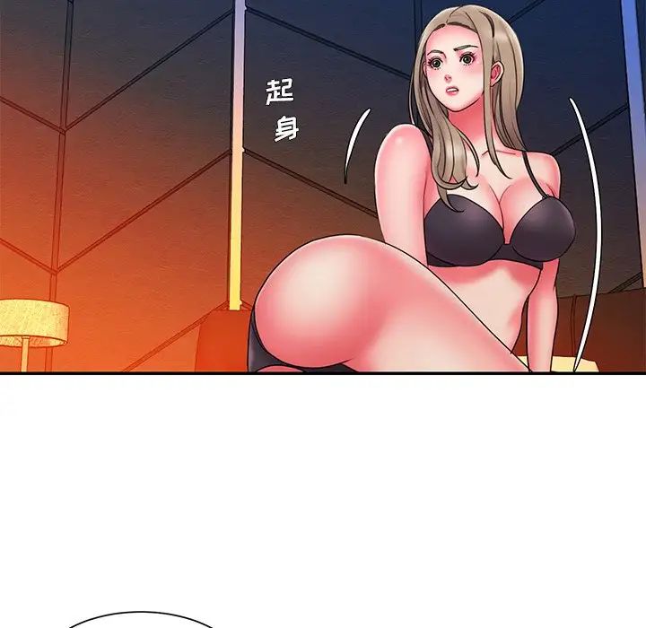 被抛弃的男人第15话