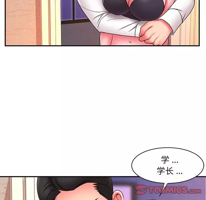 被拋棄的男人第15話