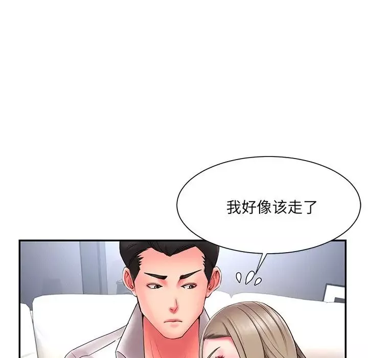 被抛弃的男人-第15话 - 图片 55