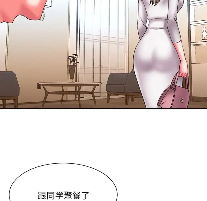 被拋棄的男人第15話