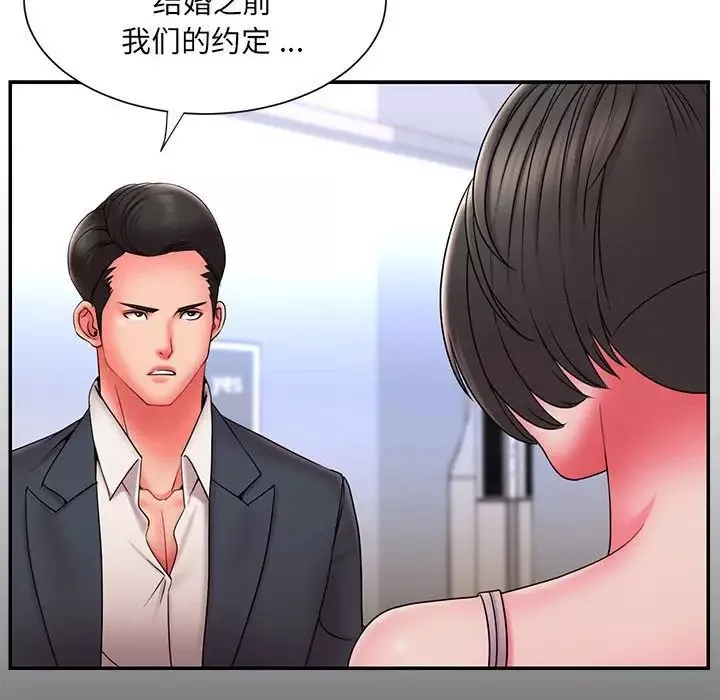 被拋棄的男人第16話