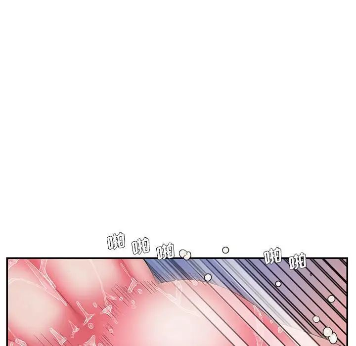 被抛弃的男人第16话