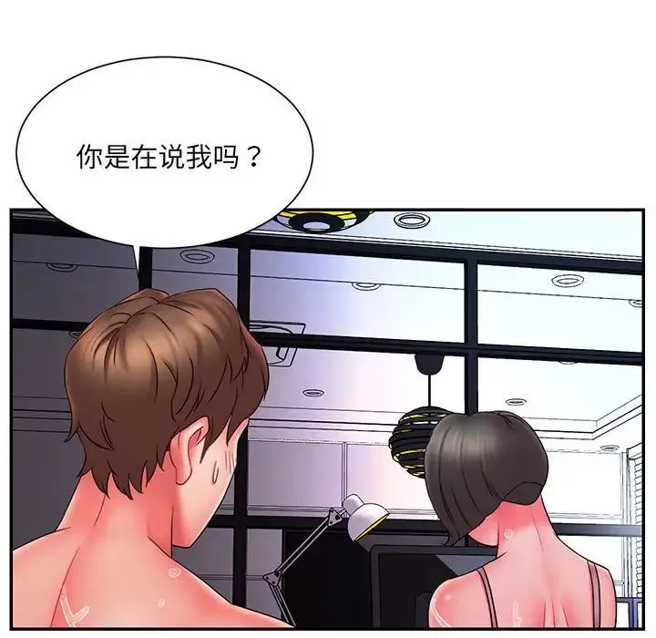 被抛弃的男人-第16话 - 图片 69