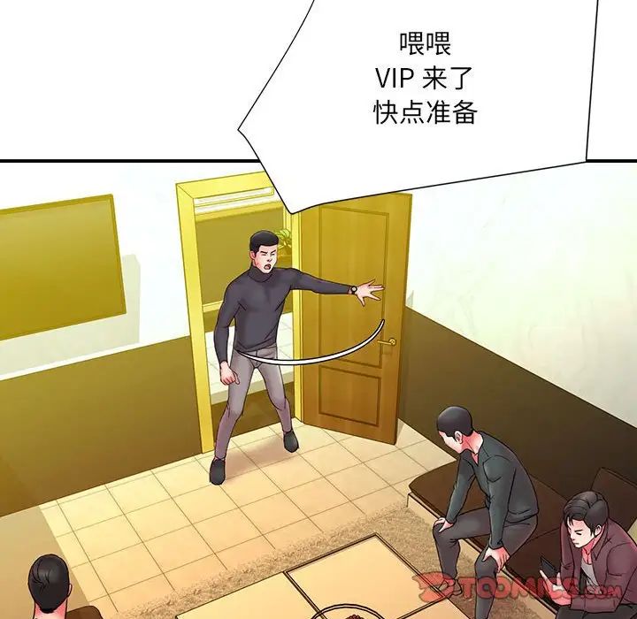 被抛弃的男人第16话