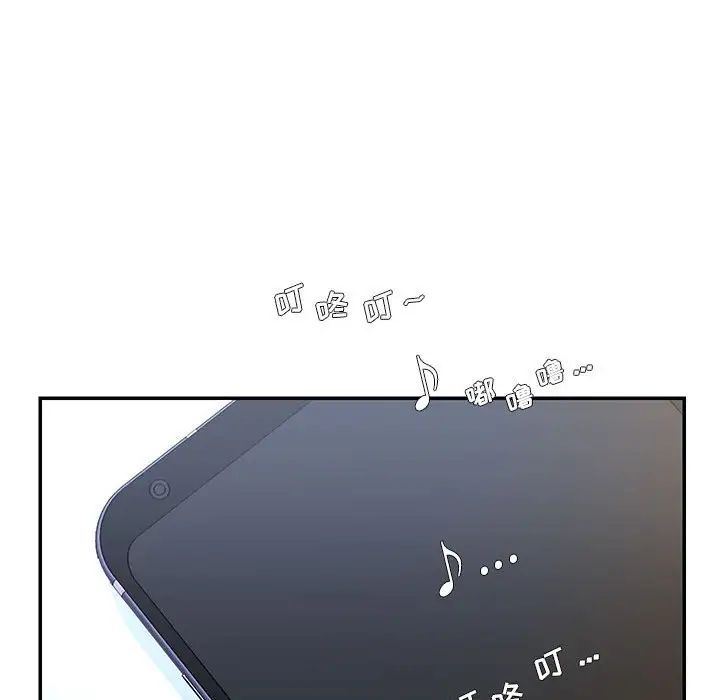 被拋棄的男人第16話