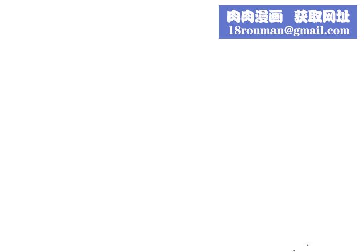 被抛弃的男人第17话