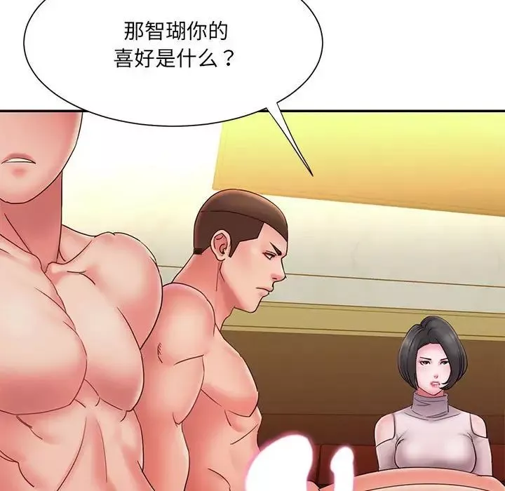 被拋棄的男人第17話
