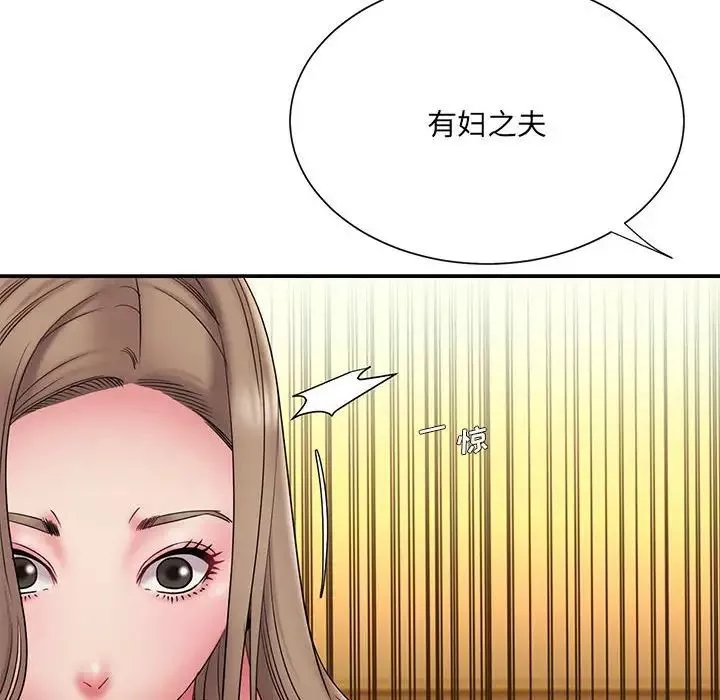 被拋棄的男人第17話