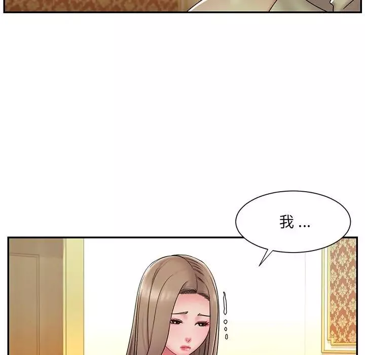 被拋棄的男人第17話