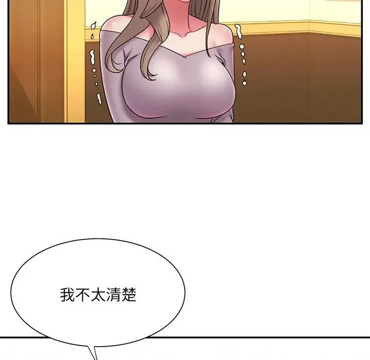 被拋棄的男人第17話