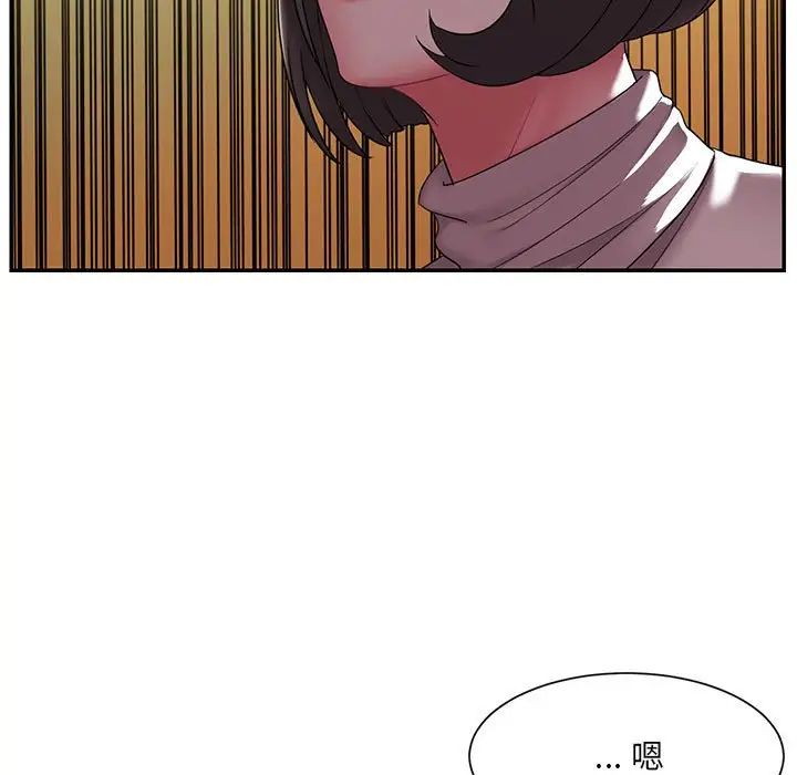 被拋棄的男人第17話