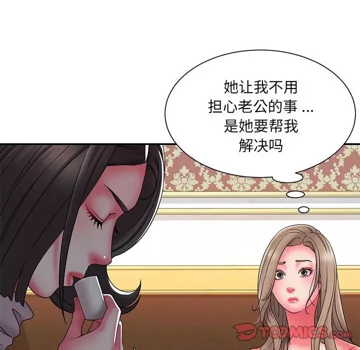被拋棄的男人第17話