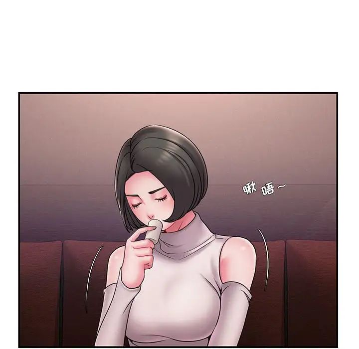 被拋棄的男人第17話