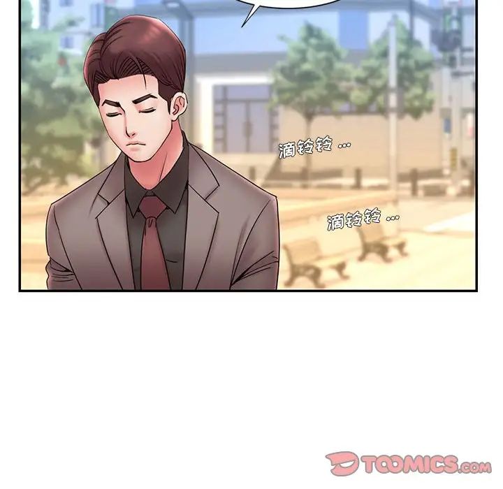 被拋棄的男人第17話