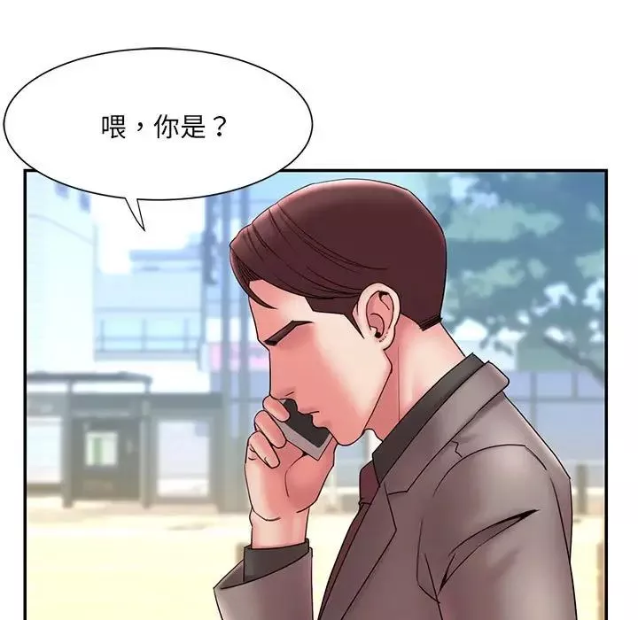 被拋棄的男人第17話