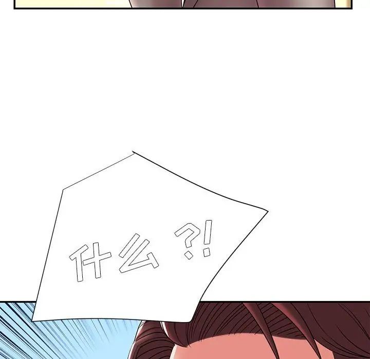 被抛弃的男人第17话