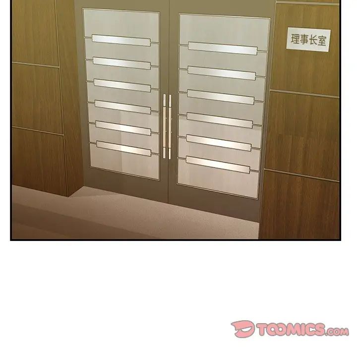 被抛弃的男人第18话