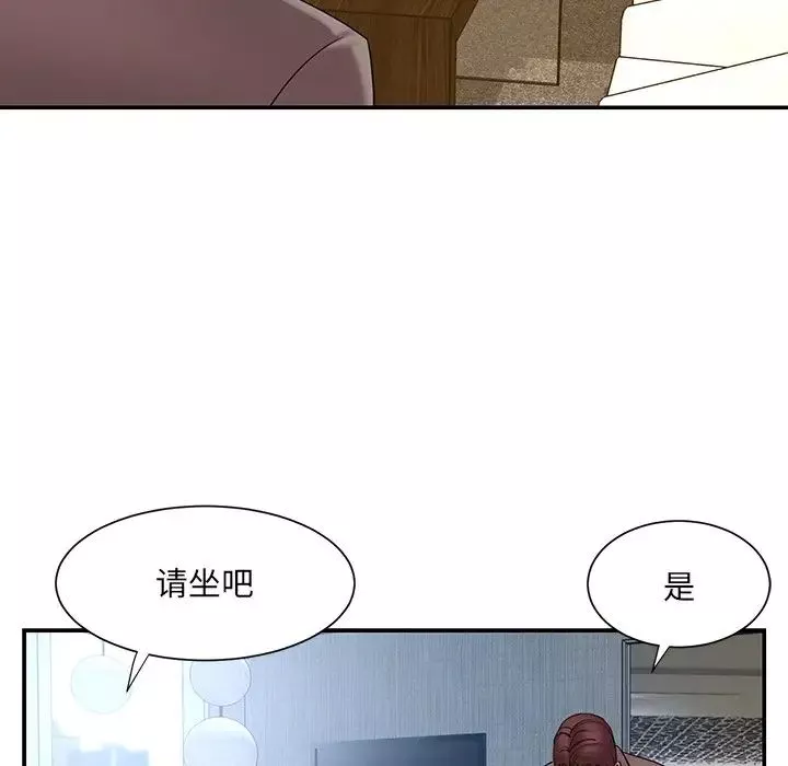 被拋棄的男人第18話