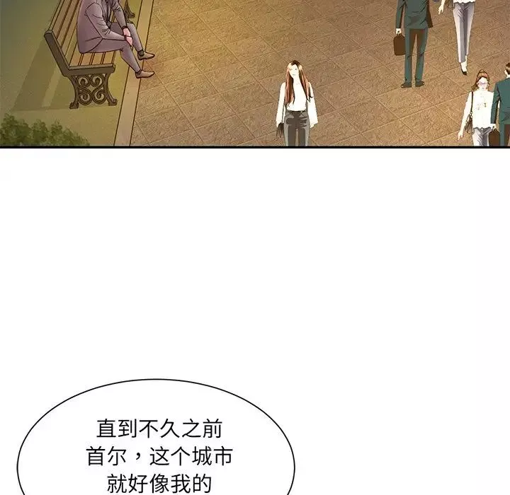 被拋棄的男人第18話