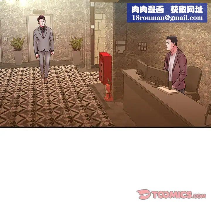 被拋棄的男人第18話