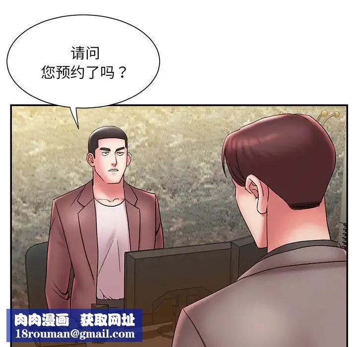 被拋棄的男人第18話