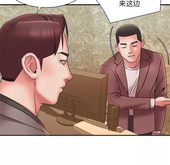 被抛弃的男人-第18话 - 图片 53