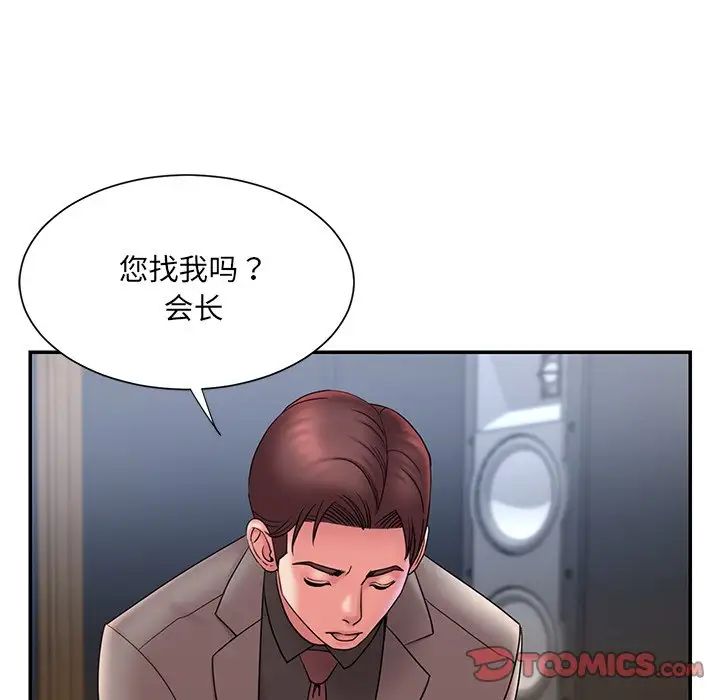 被抛弃的男人第18话