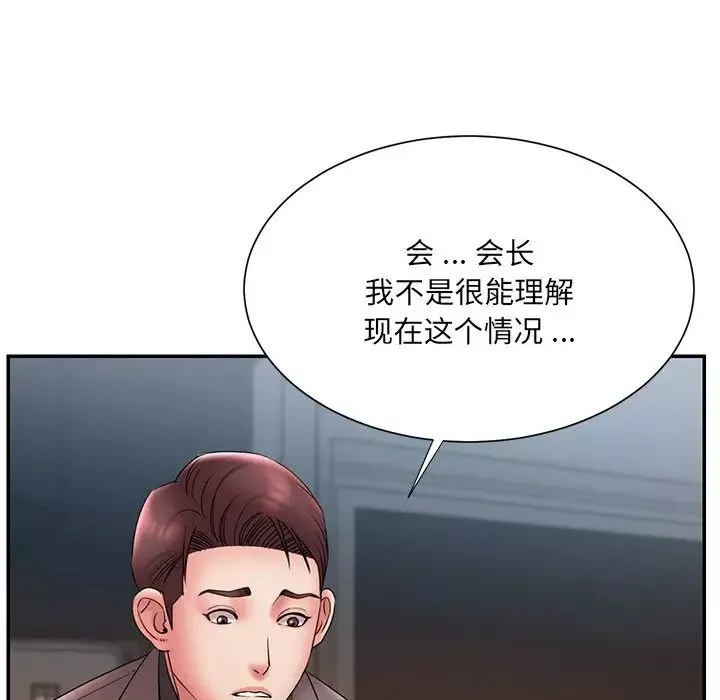 被拋棄的男人第18話