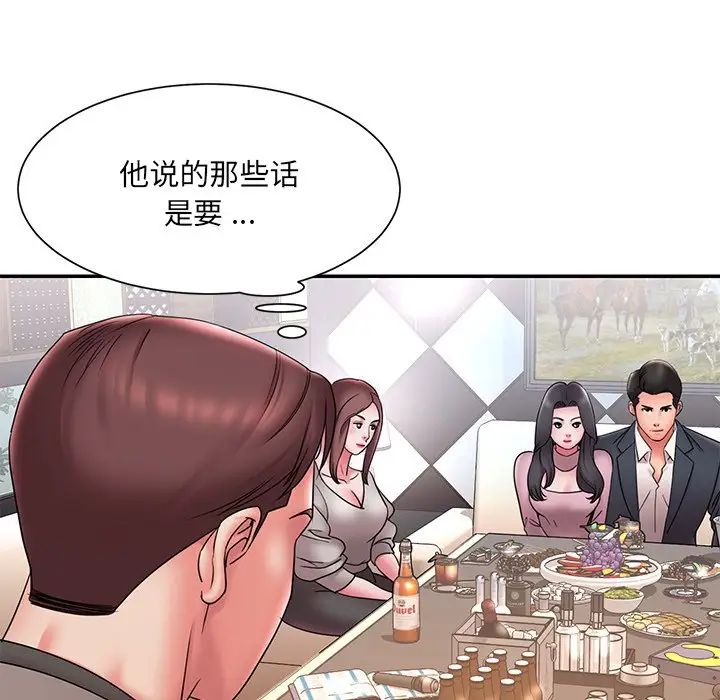 被抛弃的男人第18话