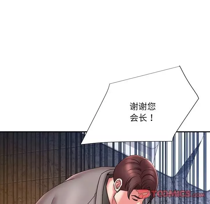 被拋棄的男人第18話