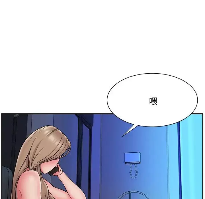 被抛弃的男人-第19话 - 图片 15