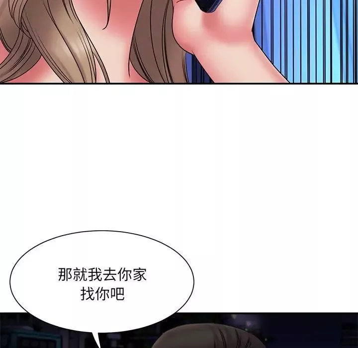 被抛弃的男人-第19话 - 图片 19