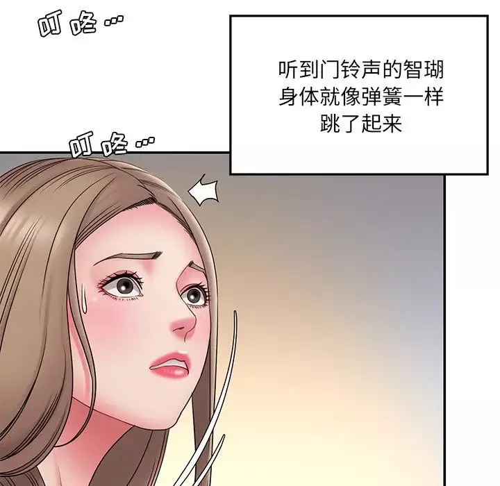 被抛弃的男人-第19话 - 图片 27