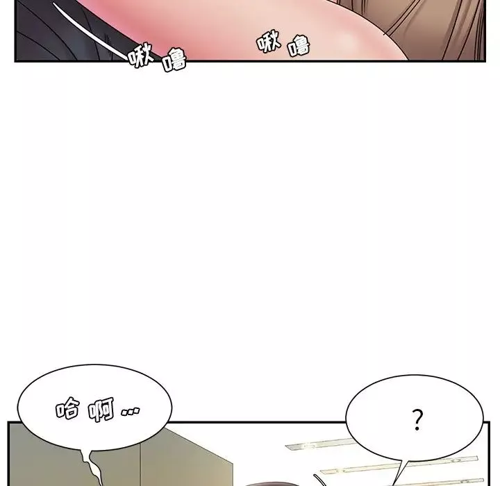 被拋棄的男人第19話