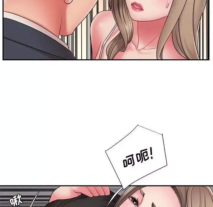 被抛弃的男人-第19话 - 图片 36