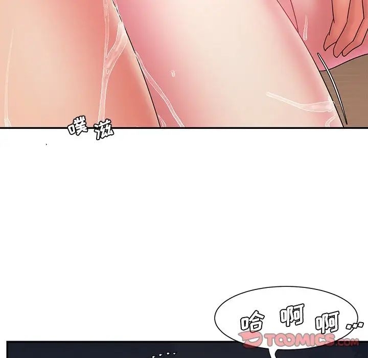 被拋棄的男人第19話