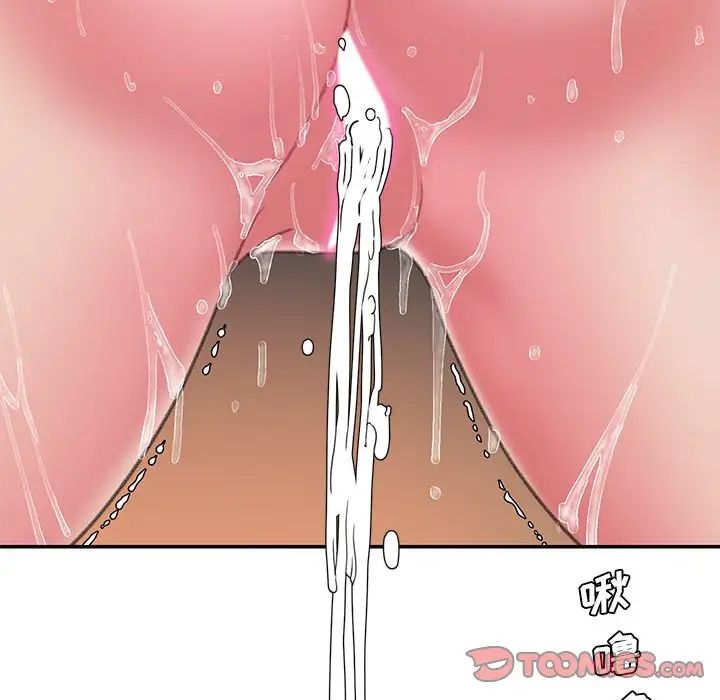 被拋棄的男人第19話